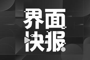 江南娱乐平台官网截图3